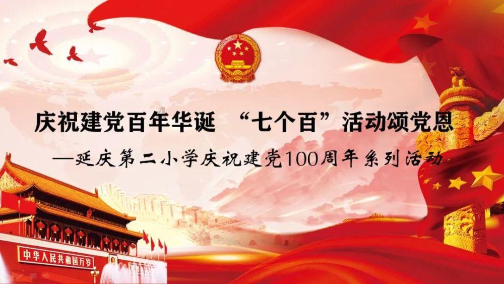 潍坊：73个重点项目列入儿童友好城市建设项目储备库